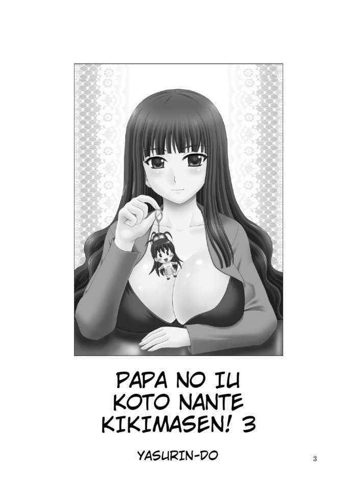 Papa No Iu Koto Nante Kikimasen! 3