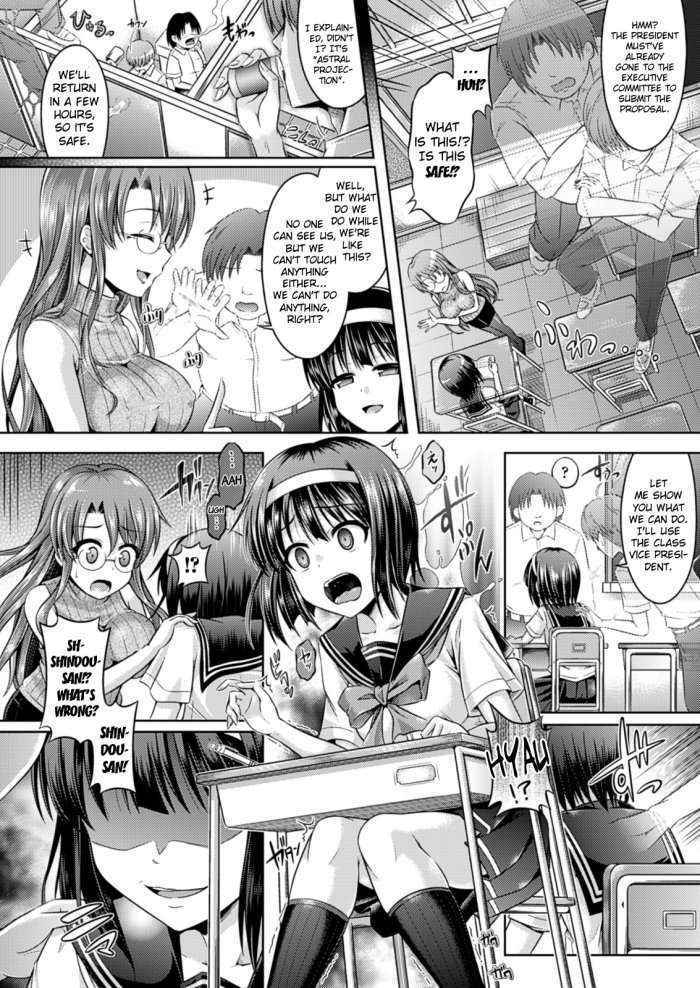 Hyouide! Ch.1