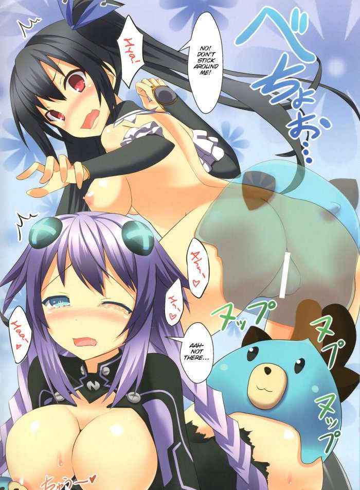 Chou-neneki Game Neptune