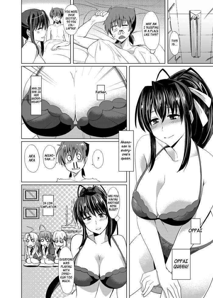 Akeno-san To Dxd