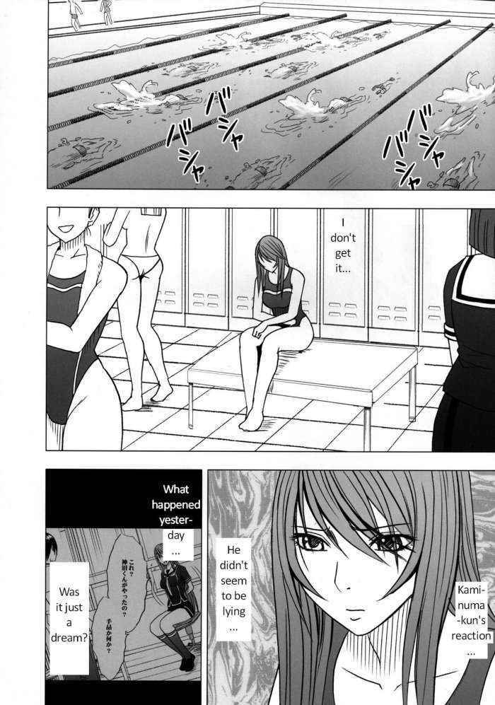 Virgin Control Takane No Hana Wo Tsumu You Ni Ch. 2