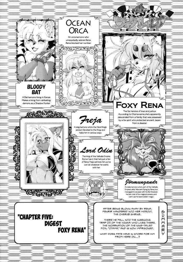 Mahou No Juujin Foxy Rena 5 Digest