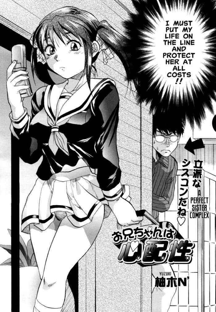 Akarui Eros Keikaku Ch. 4-7