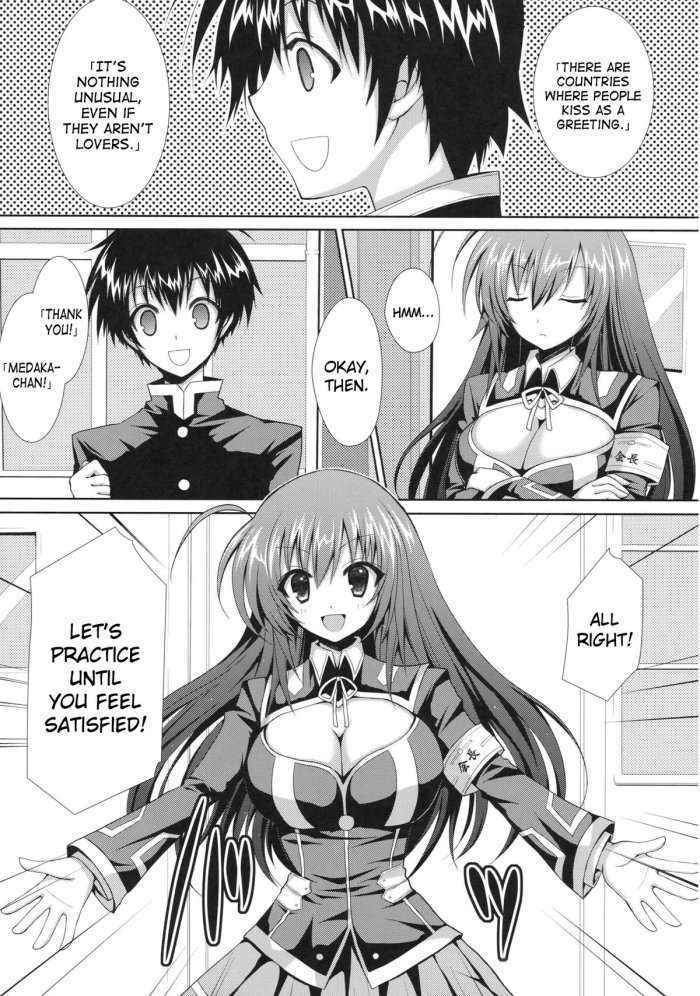 Medaka-chan Sakunyuu 1 – Kumagawa-kun Loses His Virginity