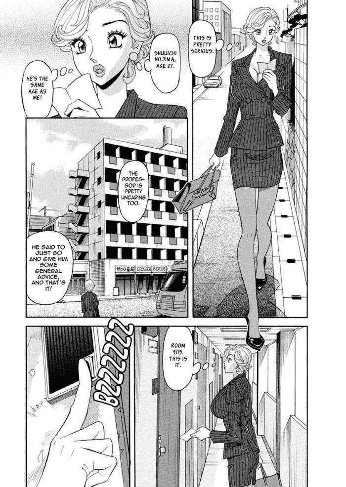 Busty Researcher Ayako Ch.6