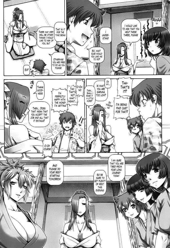 Ayakashi Yakata No Miko Ch.1