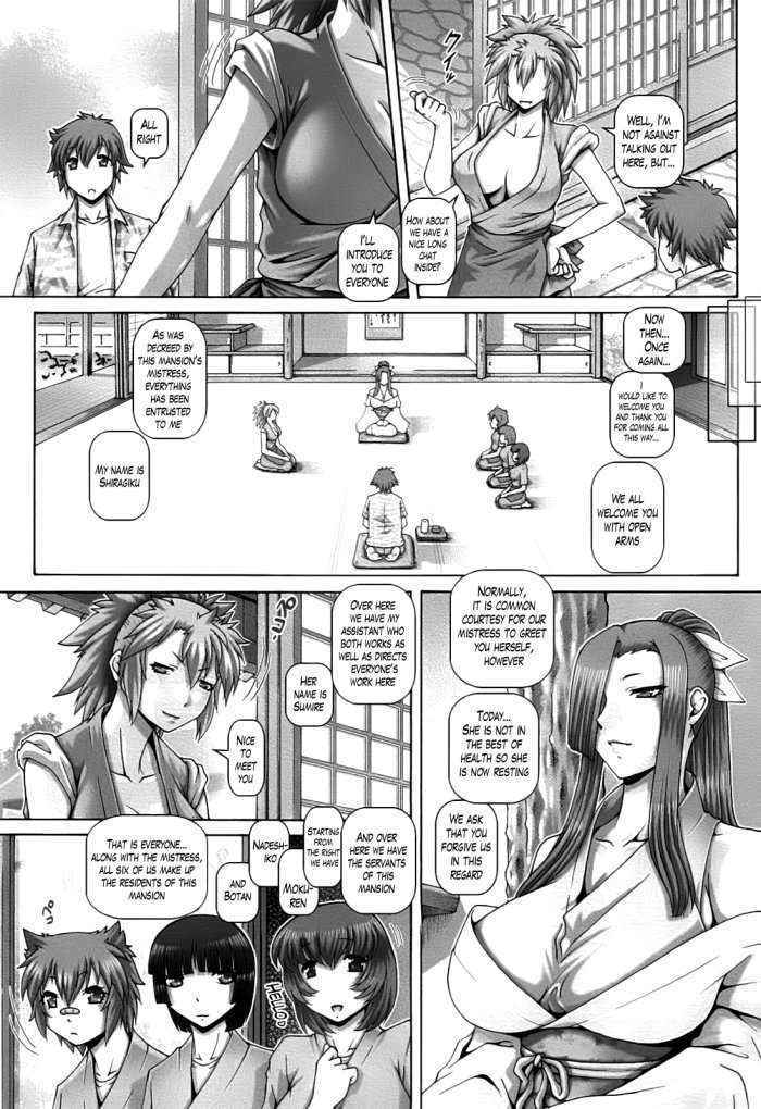 Ayakashi Yakata No Miko Ch.1