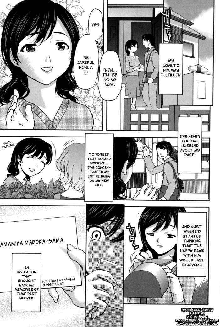 Koujo Ryoujoku Ahan Ch.1