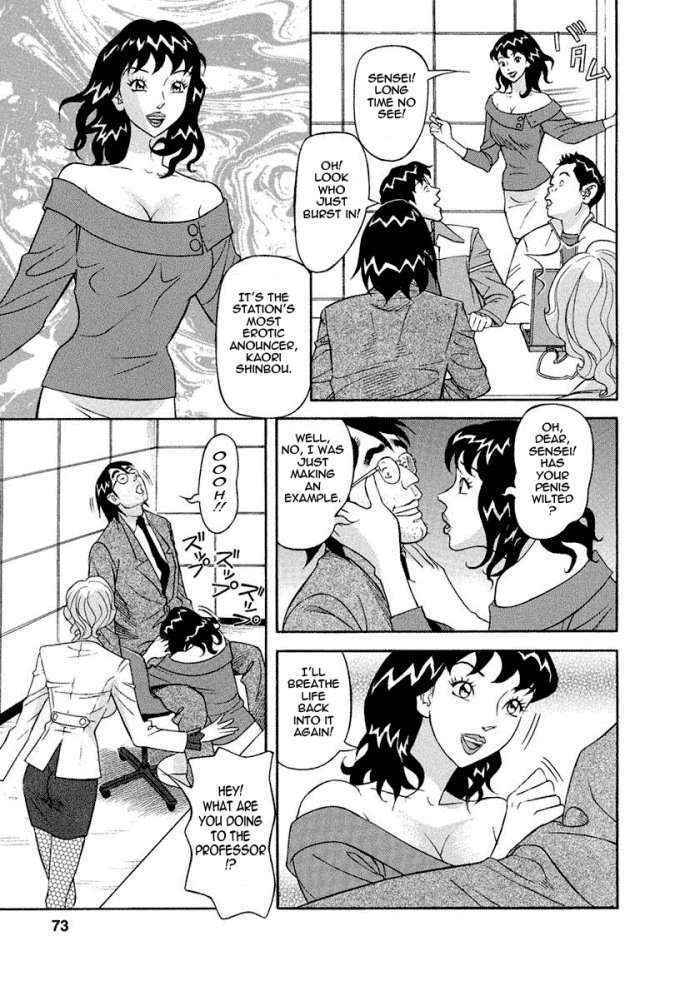 Busty Researcher Ayako Ch.4