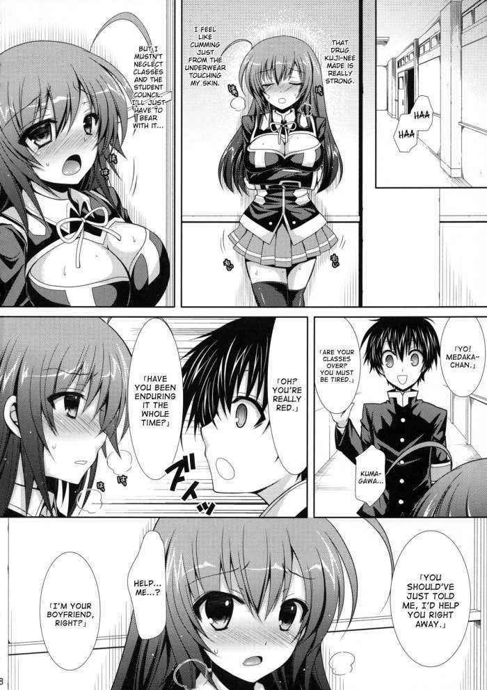 Medaka-chan Sakunyuu 3 – Kumagawa-kun’s Sex-slave Girlfriend