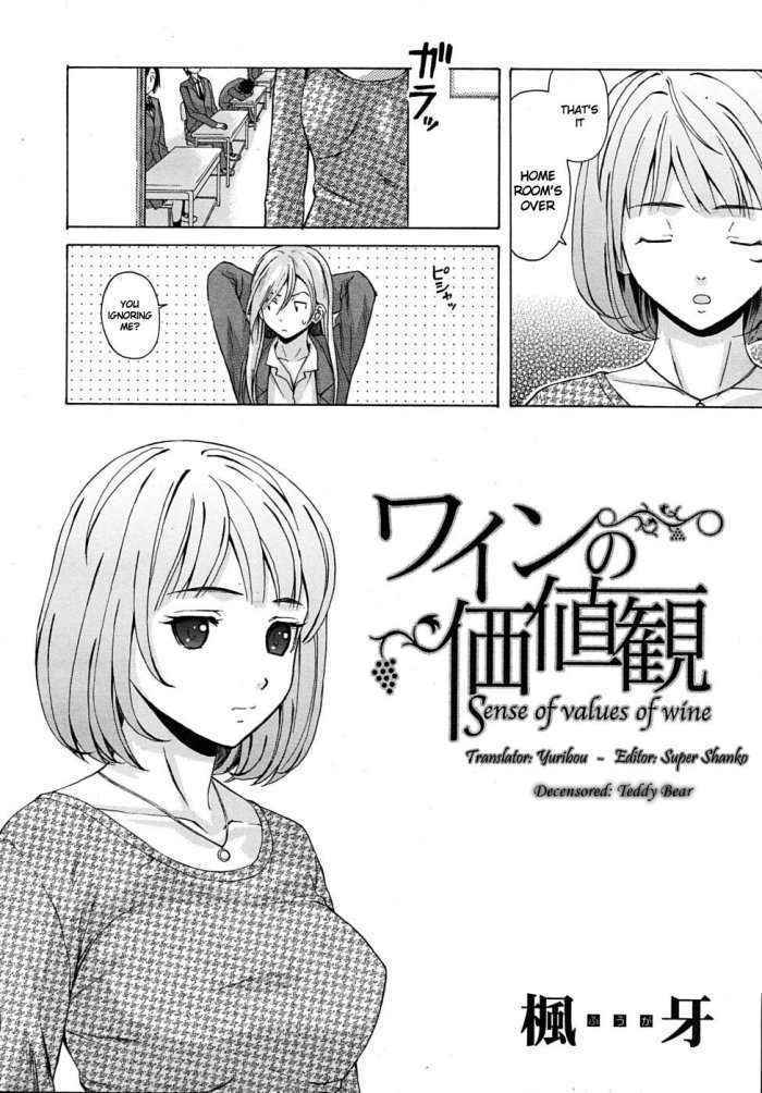 Wain No Kachikan  Chapter 1-6