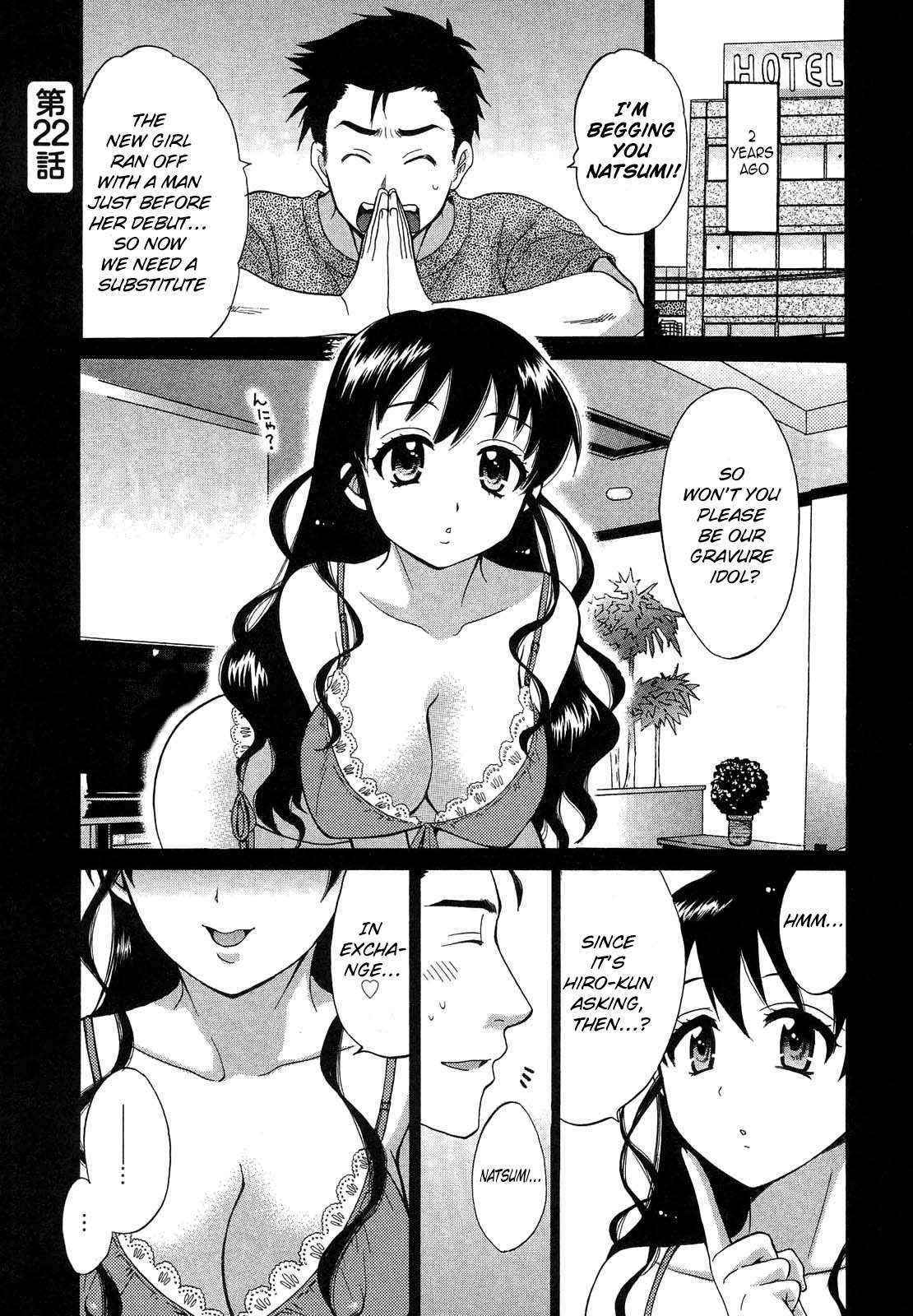 Angel’s Marshmallow Vol.3 Ch.22