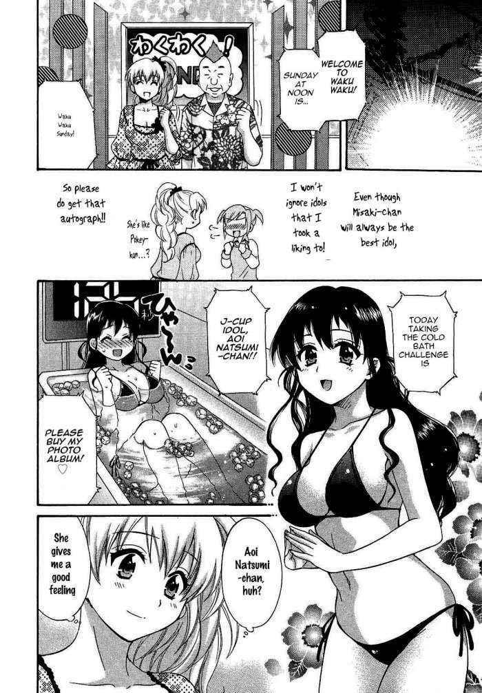 Angel’s Marshmallow Vol.3 Ch.22