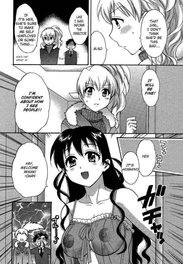 Angel’s Marshmallow Vol.3 Ch.22