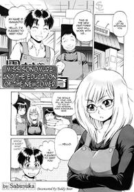 Miss Sonomura And The Education Of The Newcomer