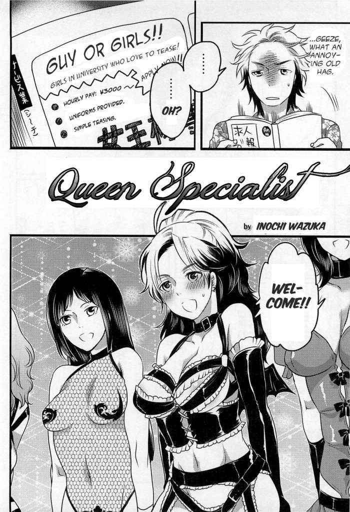 Joou-sama Senka? | Queen Specialist Ch.1