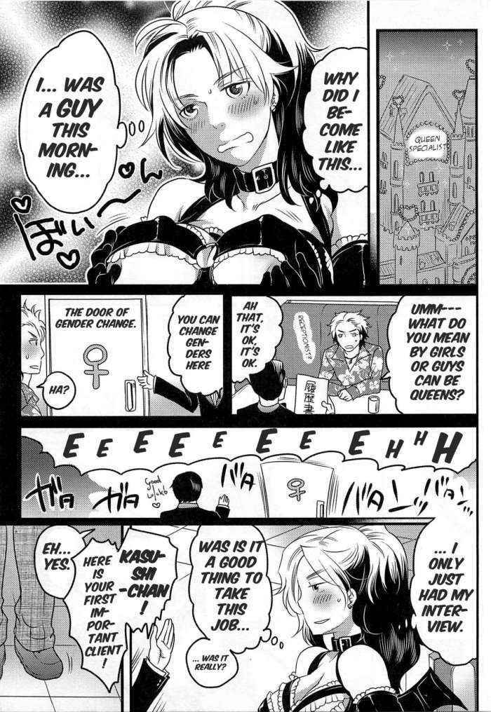 Joou-sama Senka? | Queen Specialist Ch.1