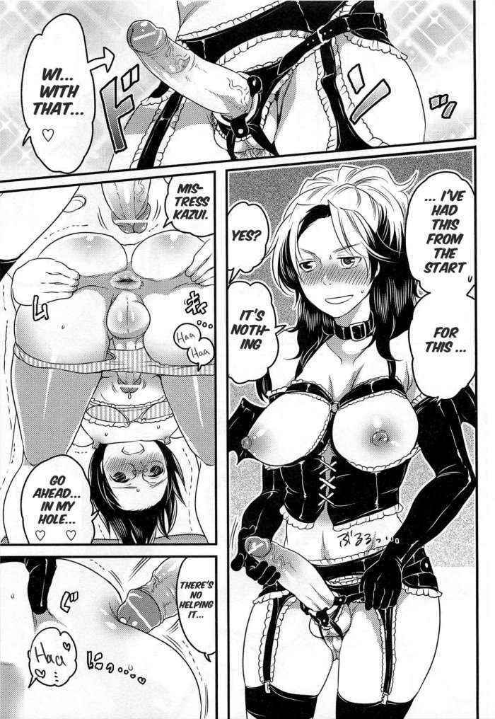 Joou-sama Senka? | Queen Specialist Ch.1