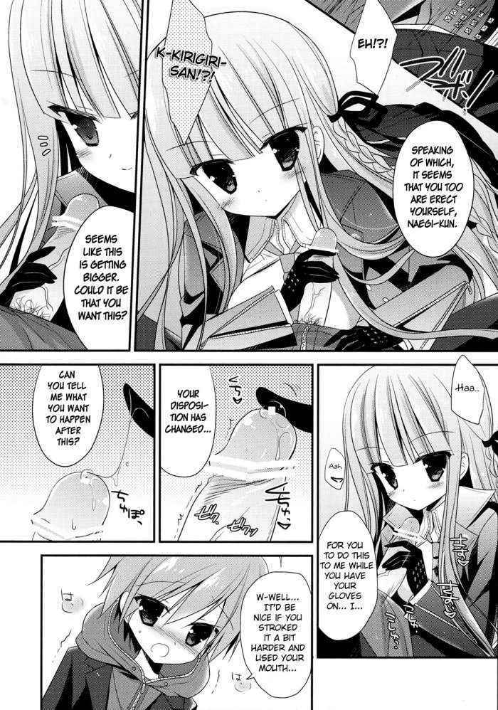 Kirigiri-san And Naegi-kun’s Xxxx Circumstances