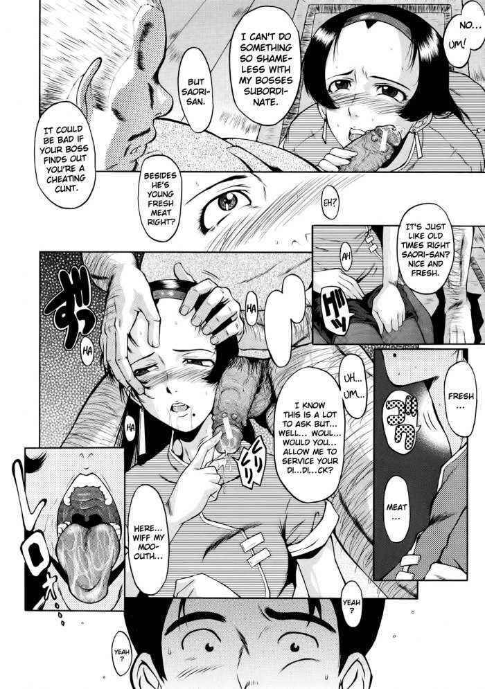 Dorei Fujin Ch.3