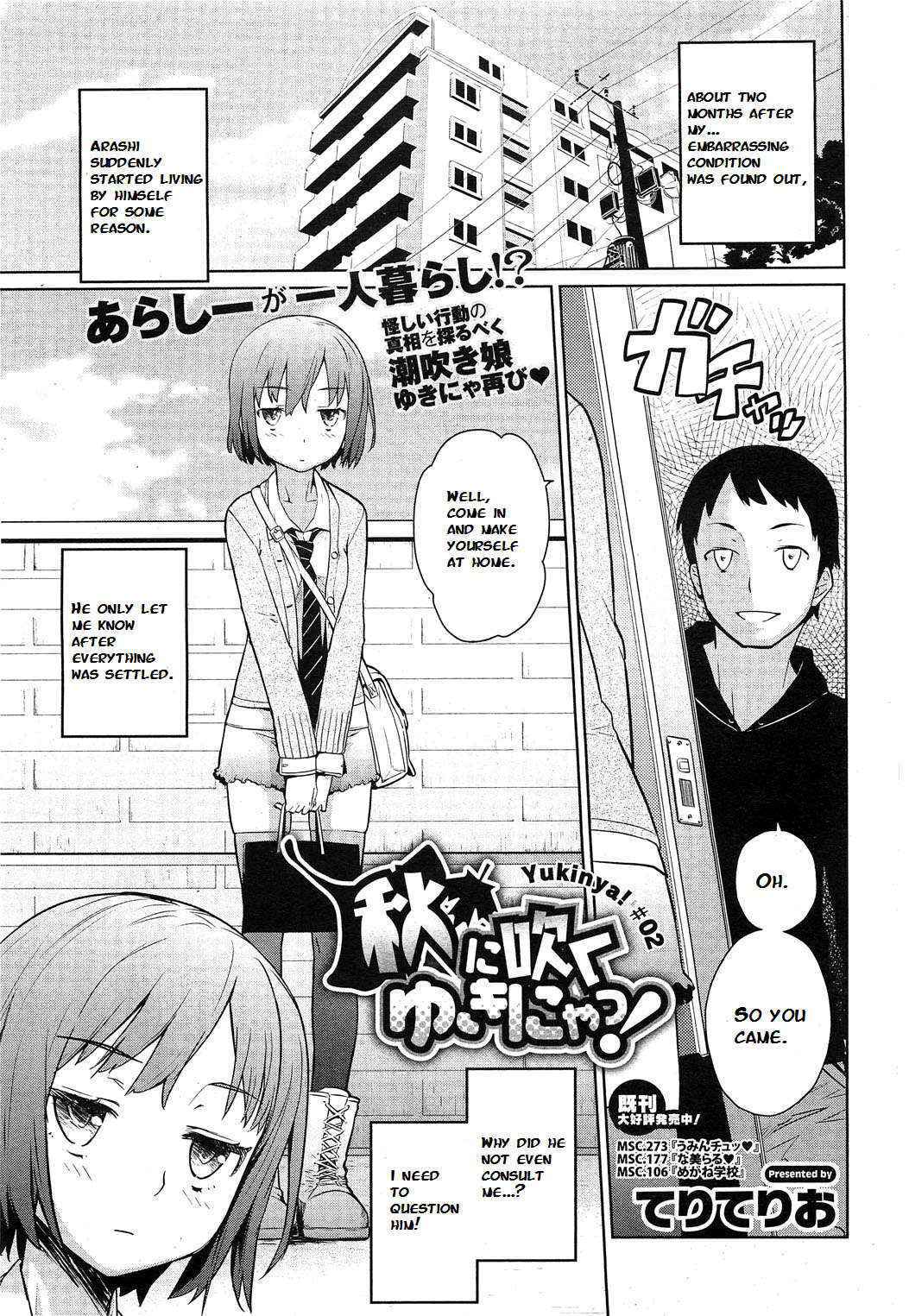 Yukinya Ch. 1-4