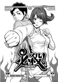 Orgasmic Body Ch.8