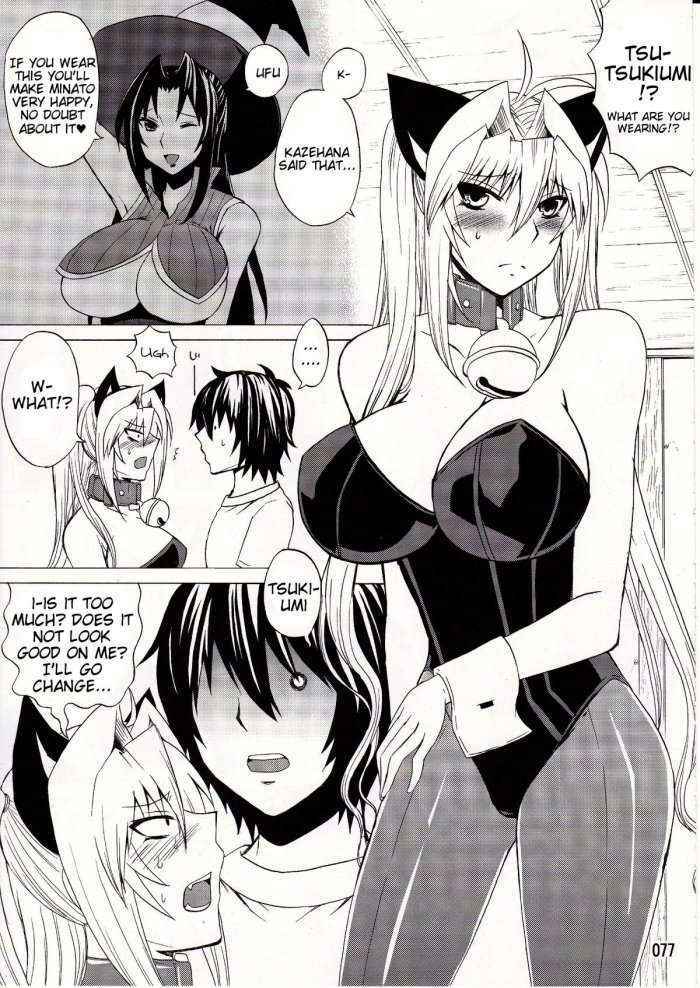 Mizu No Sekirei -honey Bump Sekirei Tsukimi Soushuuhen-