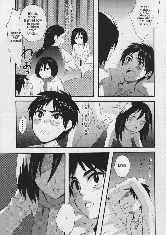 Watashi No Eren | My Eren