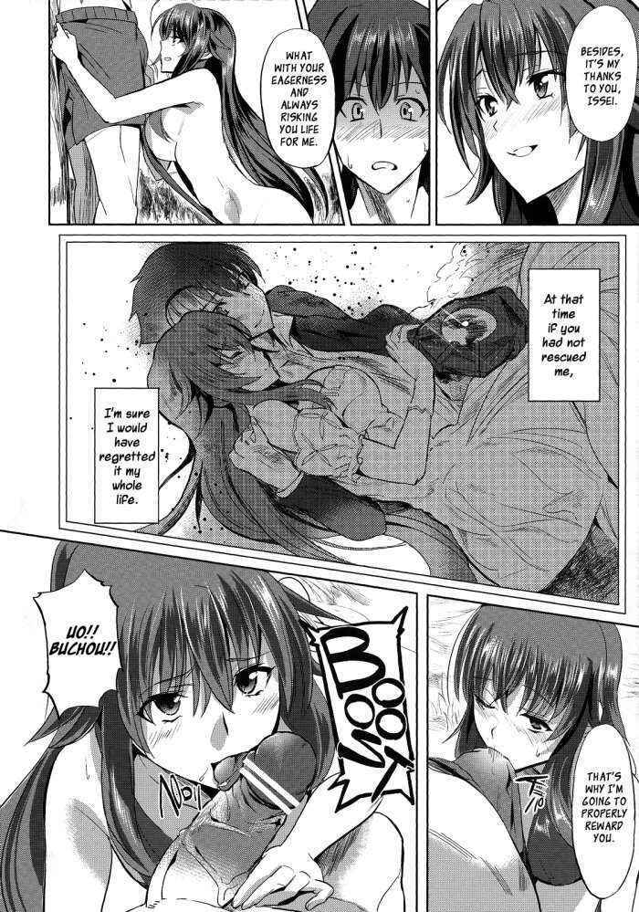 Rias To Dxd