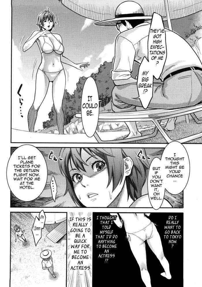 Orgasmic Body Ch.3