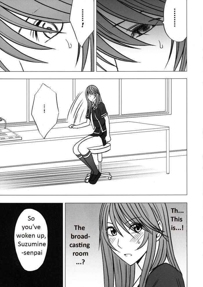 Virgin Control Takane No Hana Wo Tsumu You Ni Ch. 6