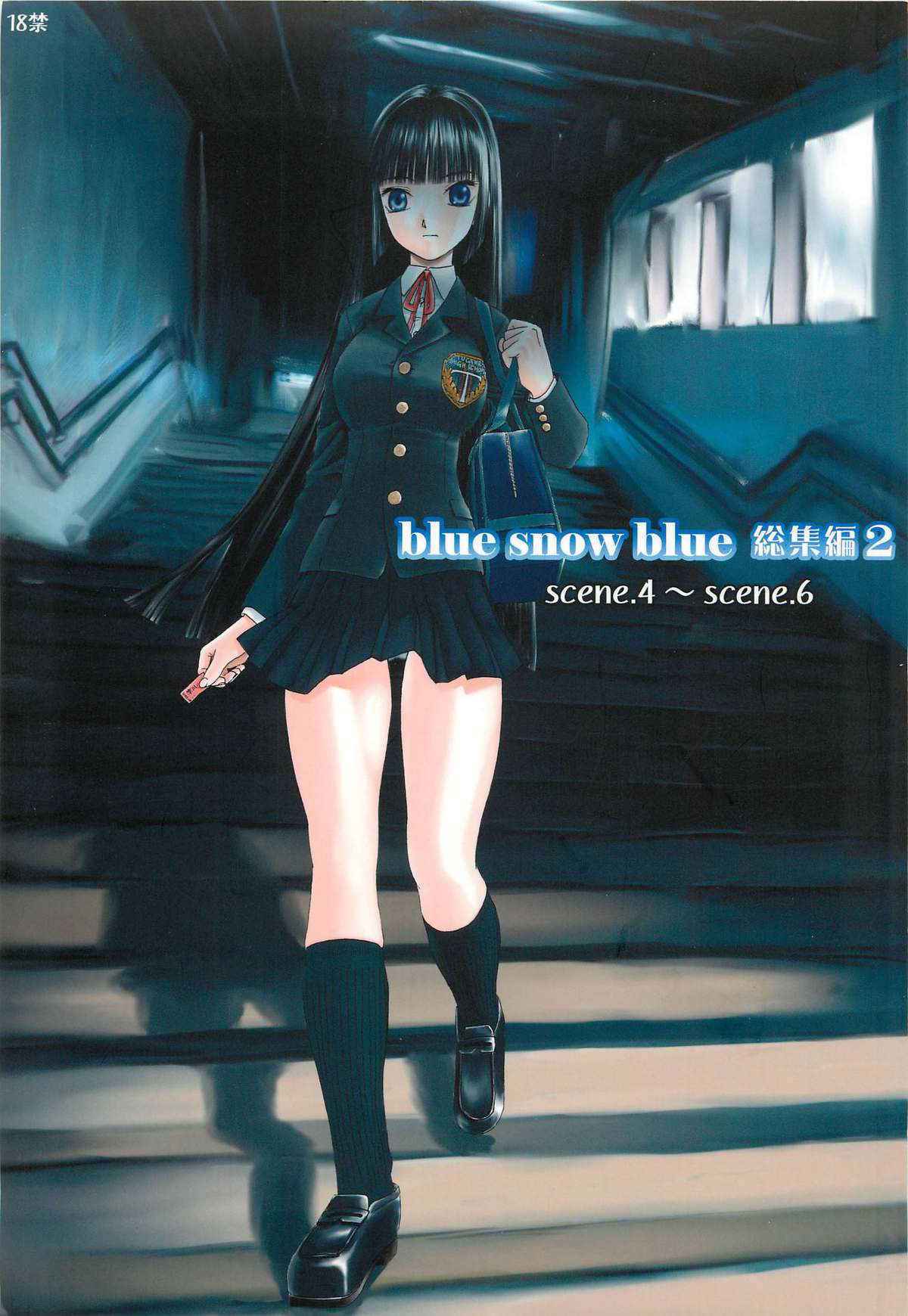 Blue Snow Blue Collection ~scene.4~