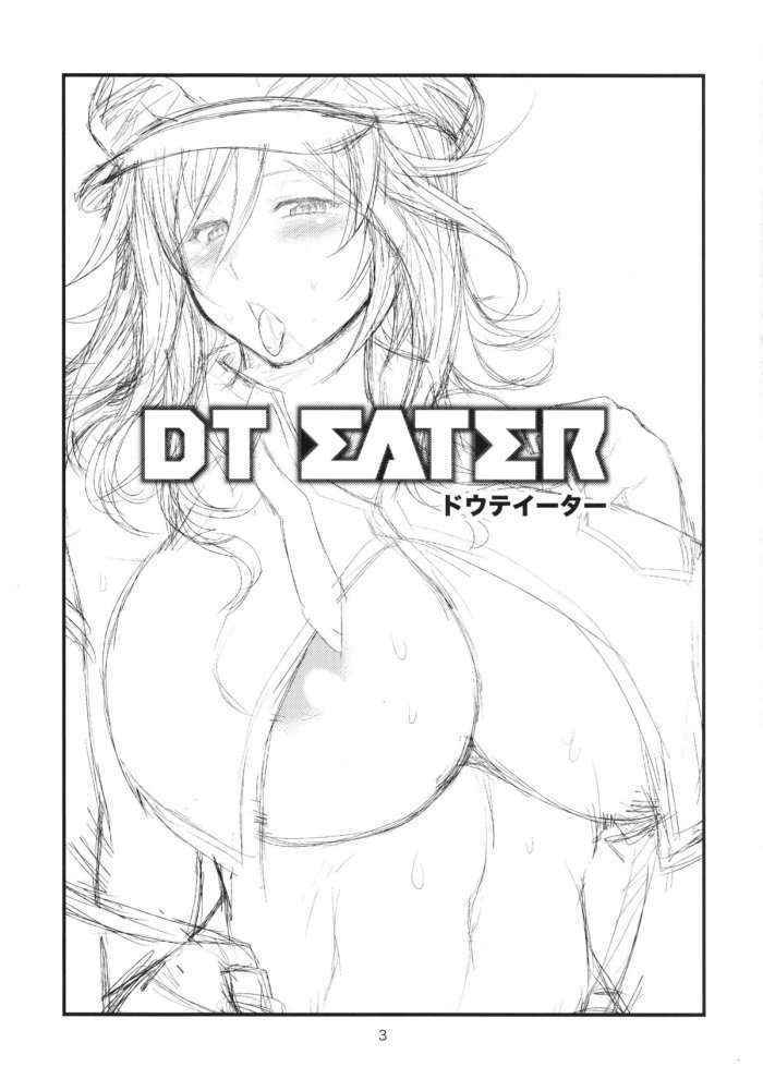 Dt Eater