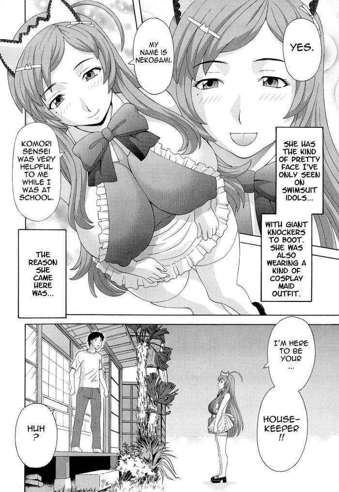 Dynamite Housekeeper Ayame Ch. 1