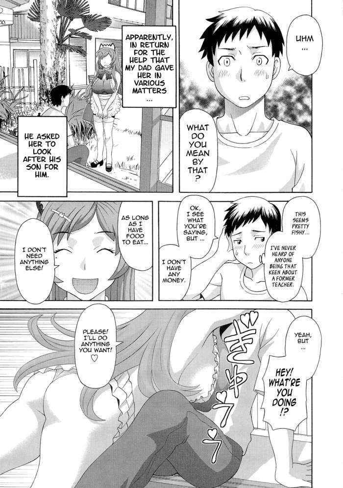 Dynamite Housekeeper Ayame Ch. 1