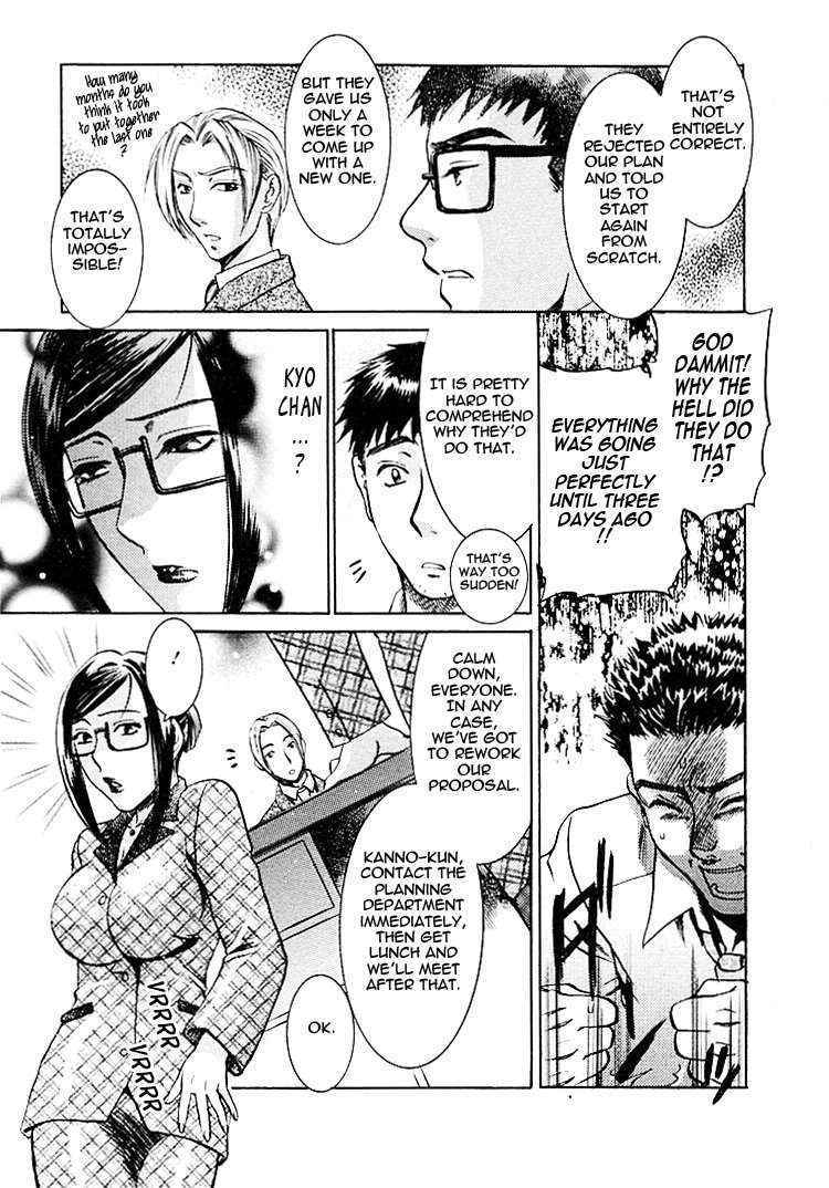 My Wife Is My Beautiful Boss Ch.8