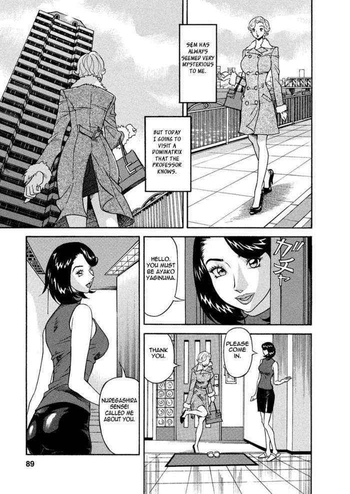 Busty Researcher Ayako Ch.5