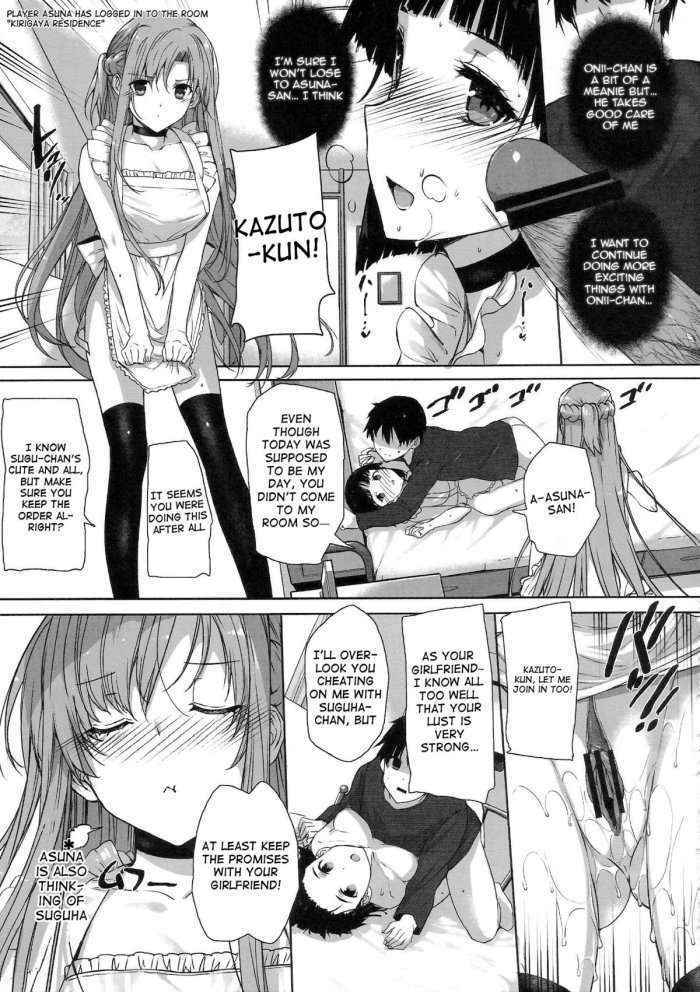 Perverted Sword Art – Sister X Lover