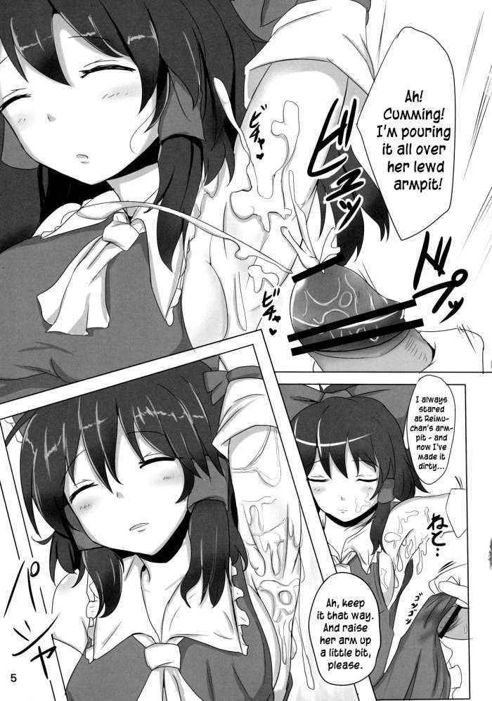 The Record Of Reimu-san’s Secret Photo-shoot