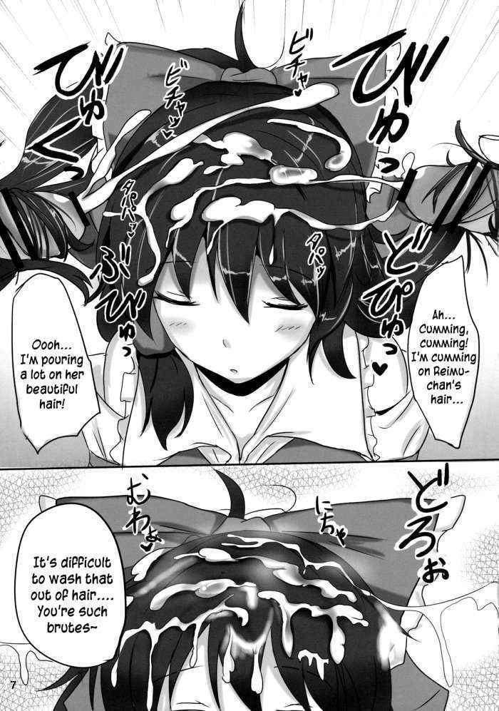 The Record Of Reimu-san’s Secret Photo-shoot