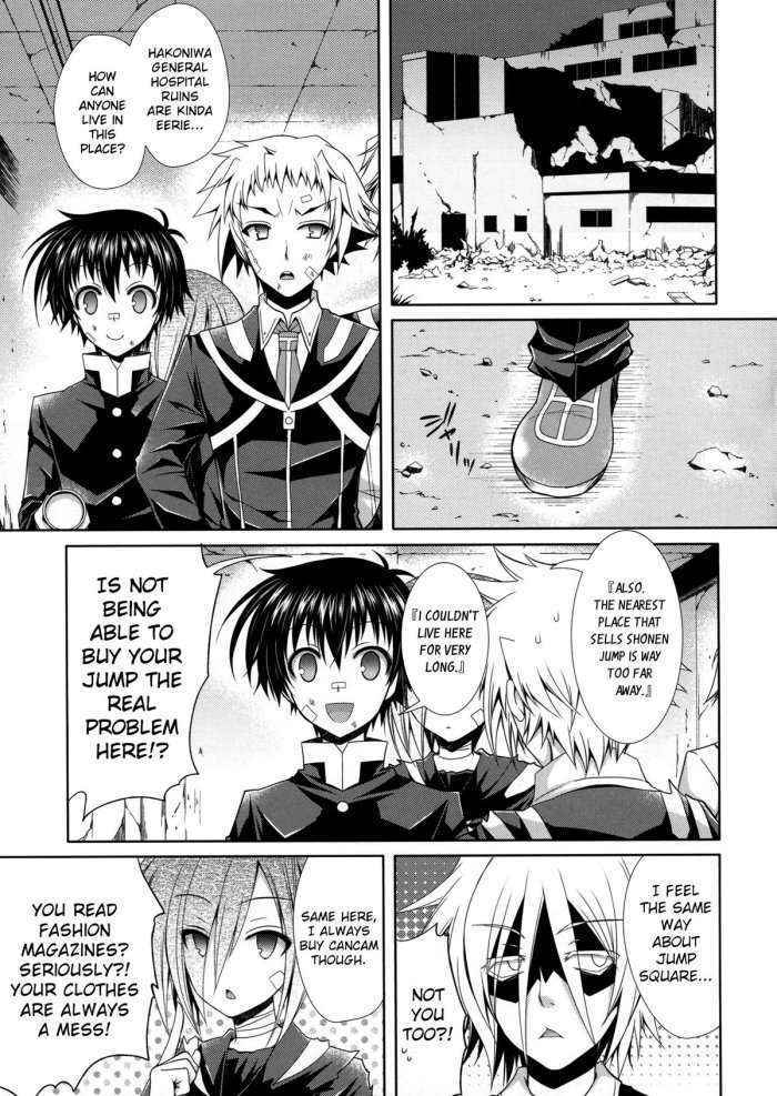 Medaka-chan Gets R_ped By Kumagawa-kun In Front Of Zenkichi