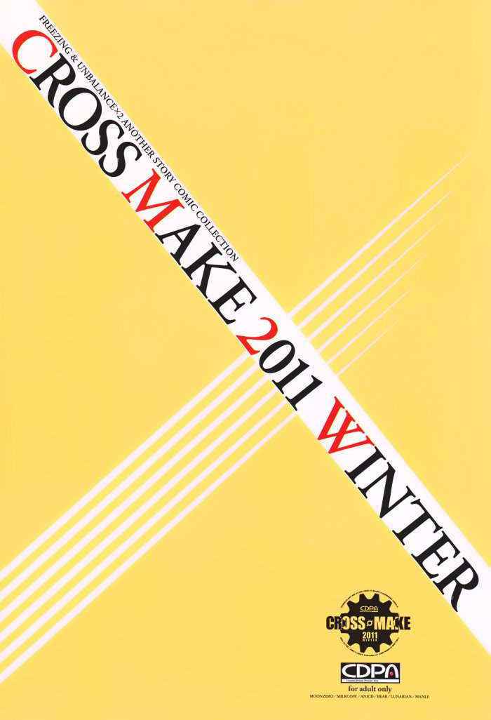 Cross Make 2011 Winter Ch. 1