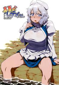 Midsummer Letty-san