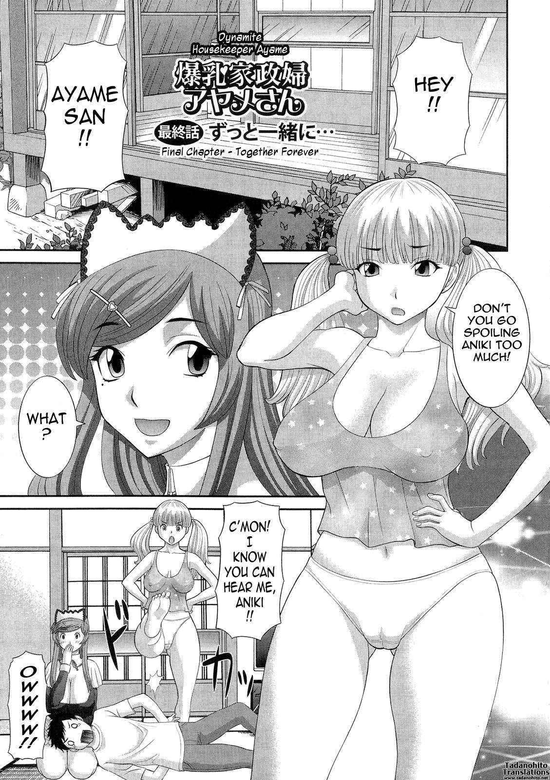 Dynamite Housekeeper Ayame Ch.9