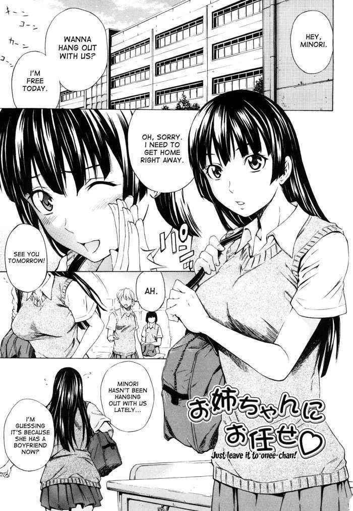 Mitsudaku Kanojo Ch. 1, 8