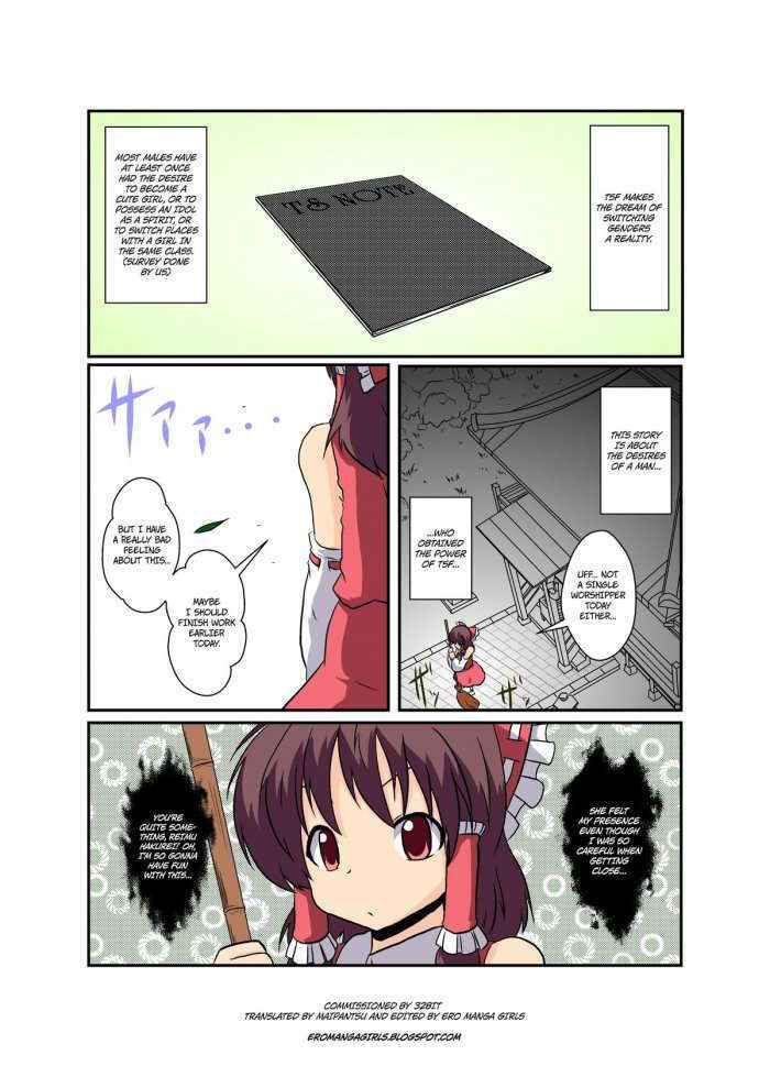 Touhou Ts Monogatari ~ Reimu Possession-hen ~