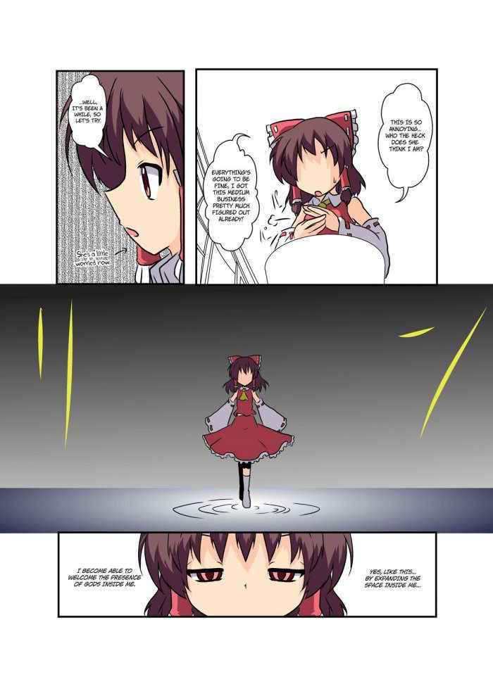 Touhou Ts Monogatari ~ Reimu Possession-hen ~