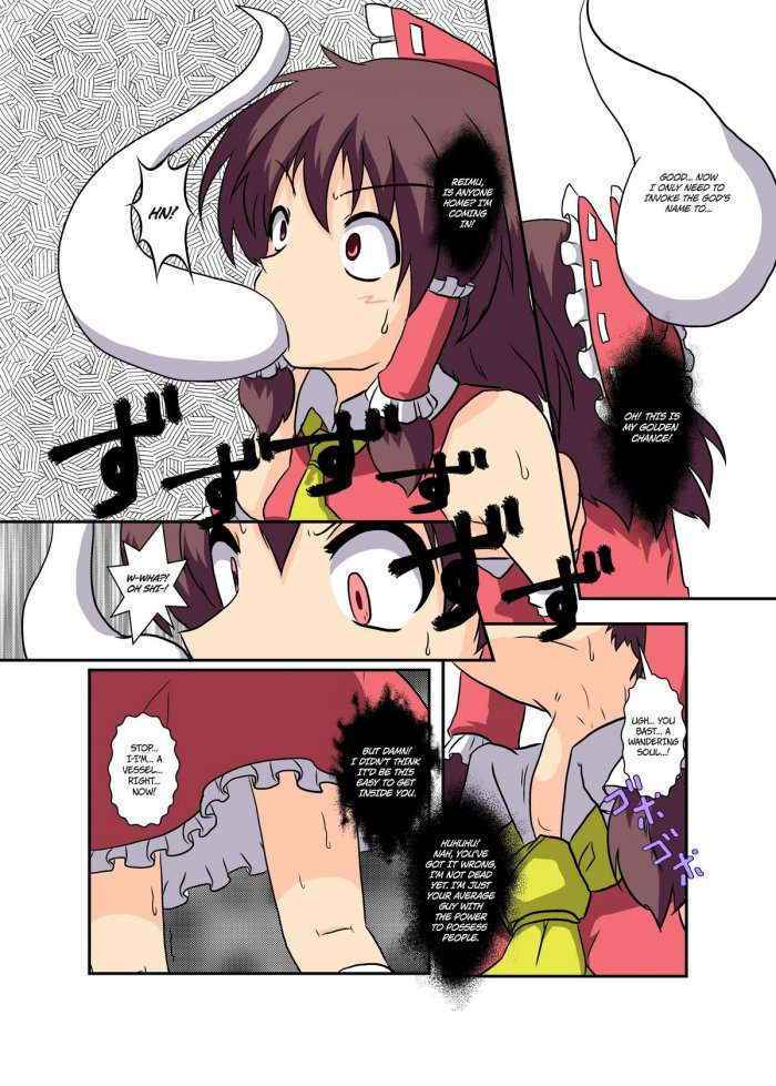 Touhou Ts Monogatari ~ Reimu Possession-hen ~