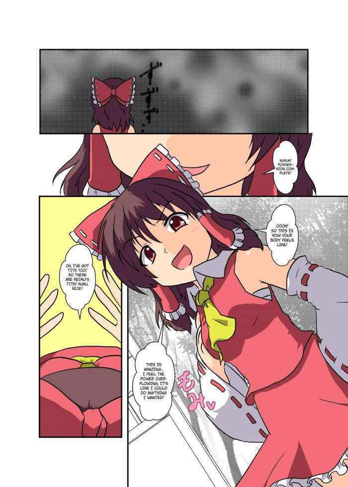 Touhou Ts Monogatari ~ Reimu Possession-hen ~