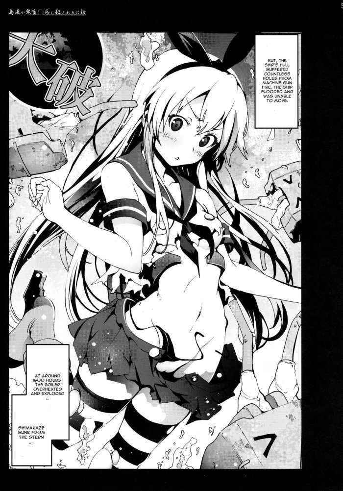 Shimakaze San Ga Kichiku ○hei Ni Okasareru Ohanashi